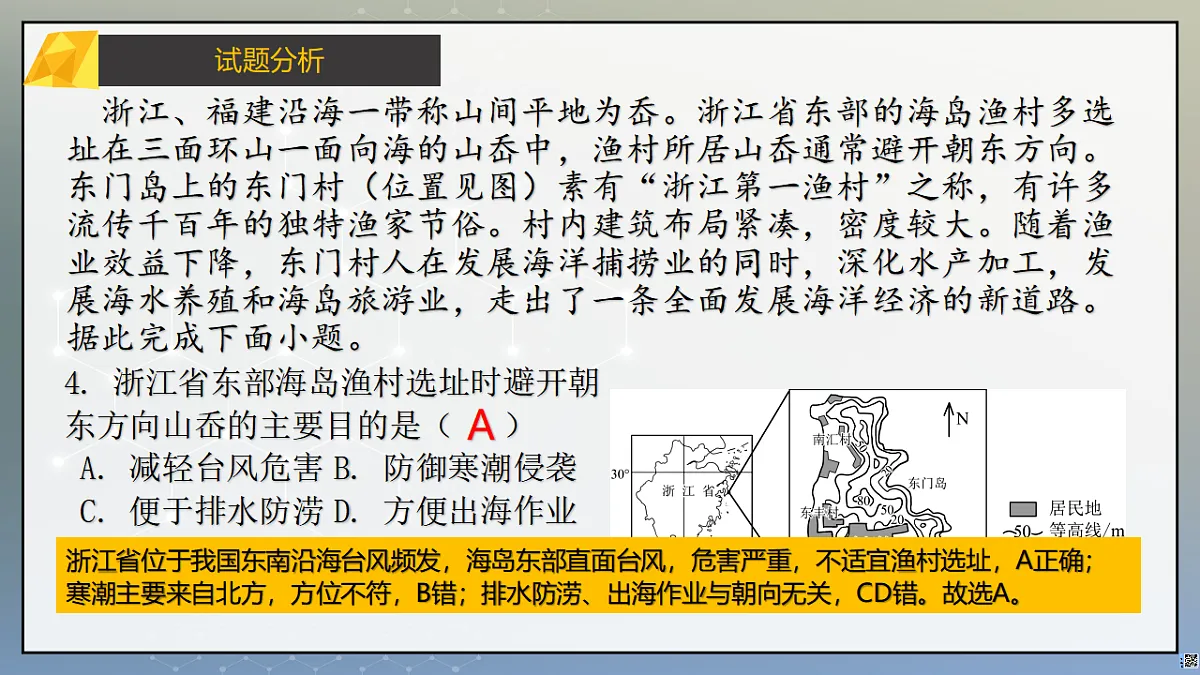 17335293第5页