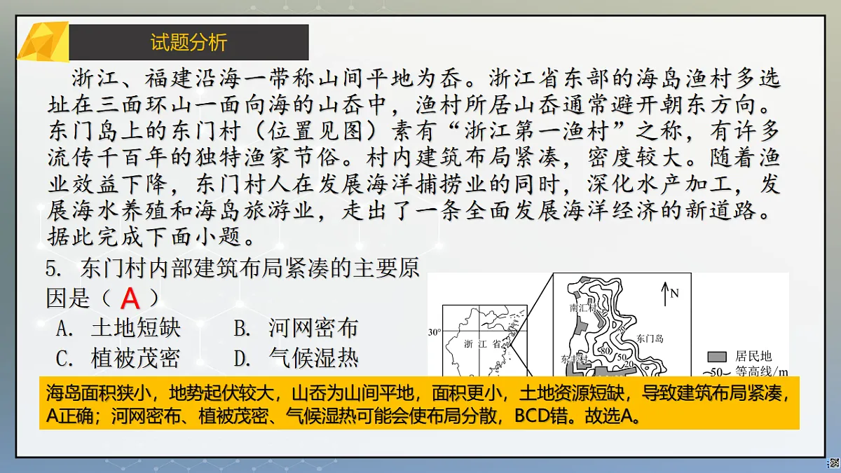 17335293第6页