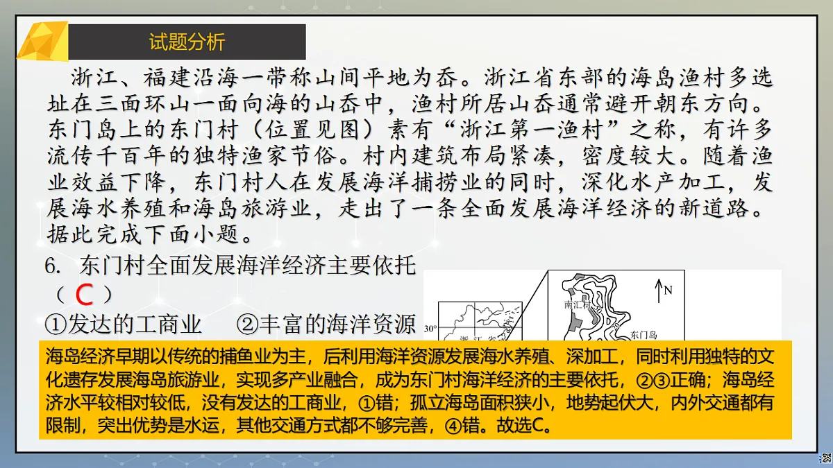 17335293第7页