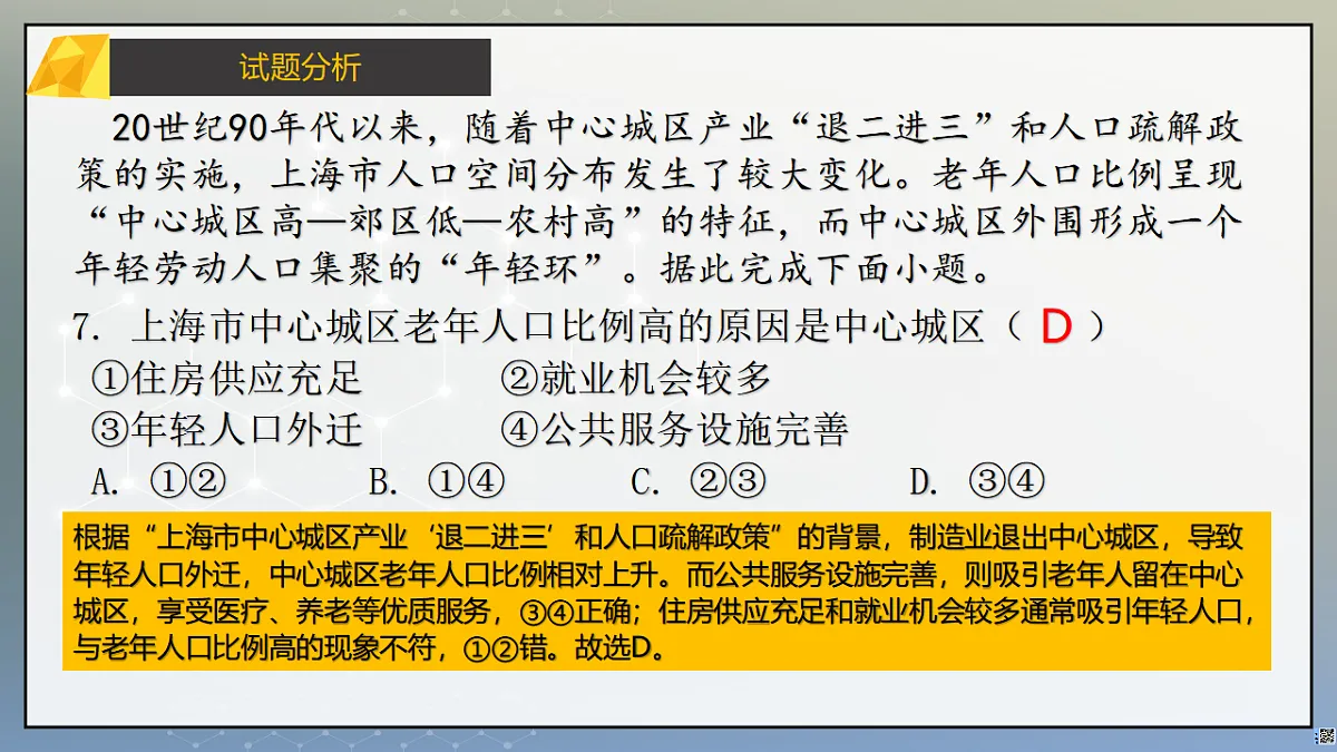 17335293第8页