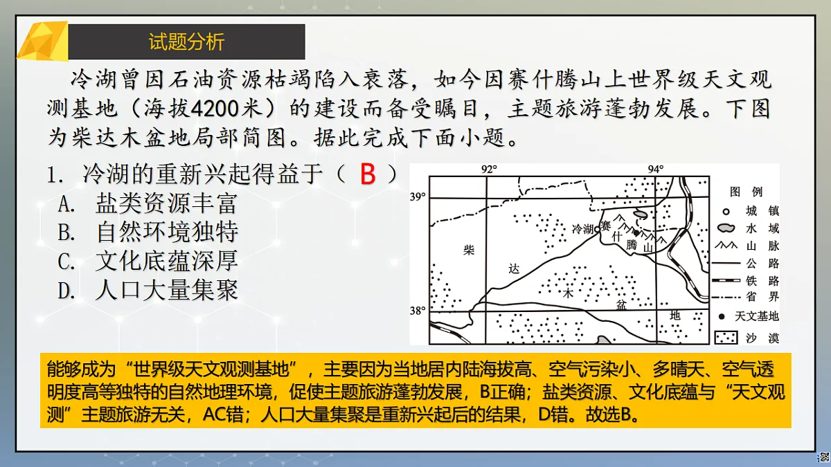 17335294第2页