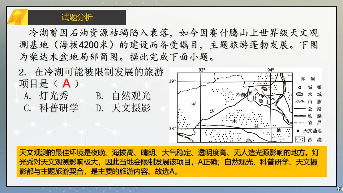 17335294第3页