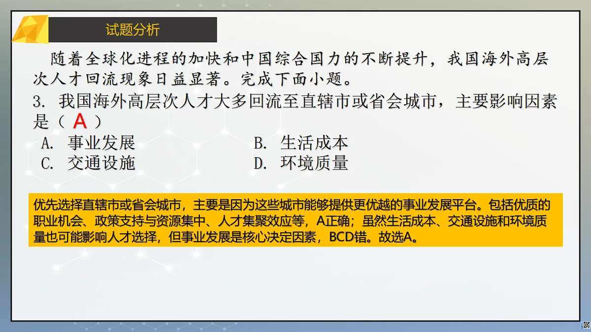 17335294第4页