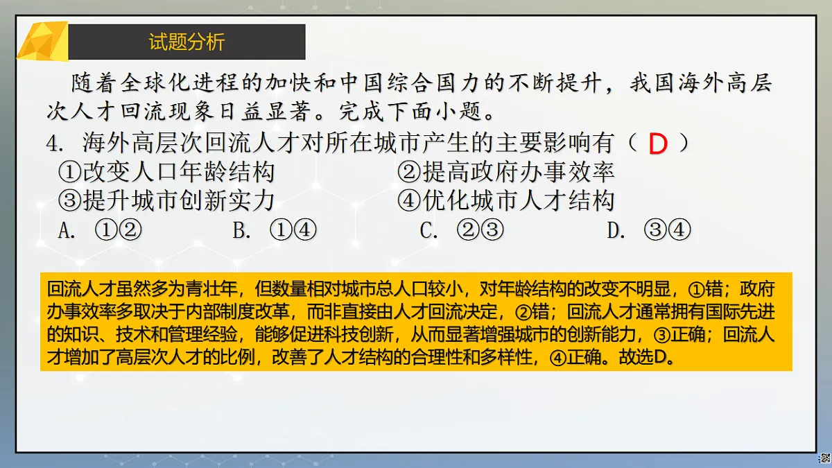 17335294第5页
