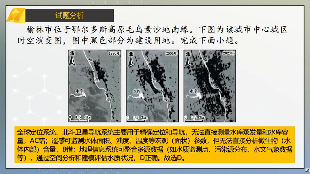 17335294第7页