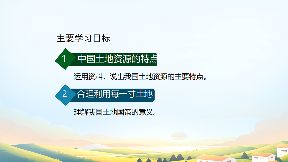 17335304第2页