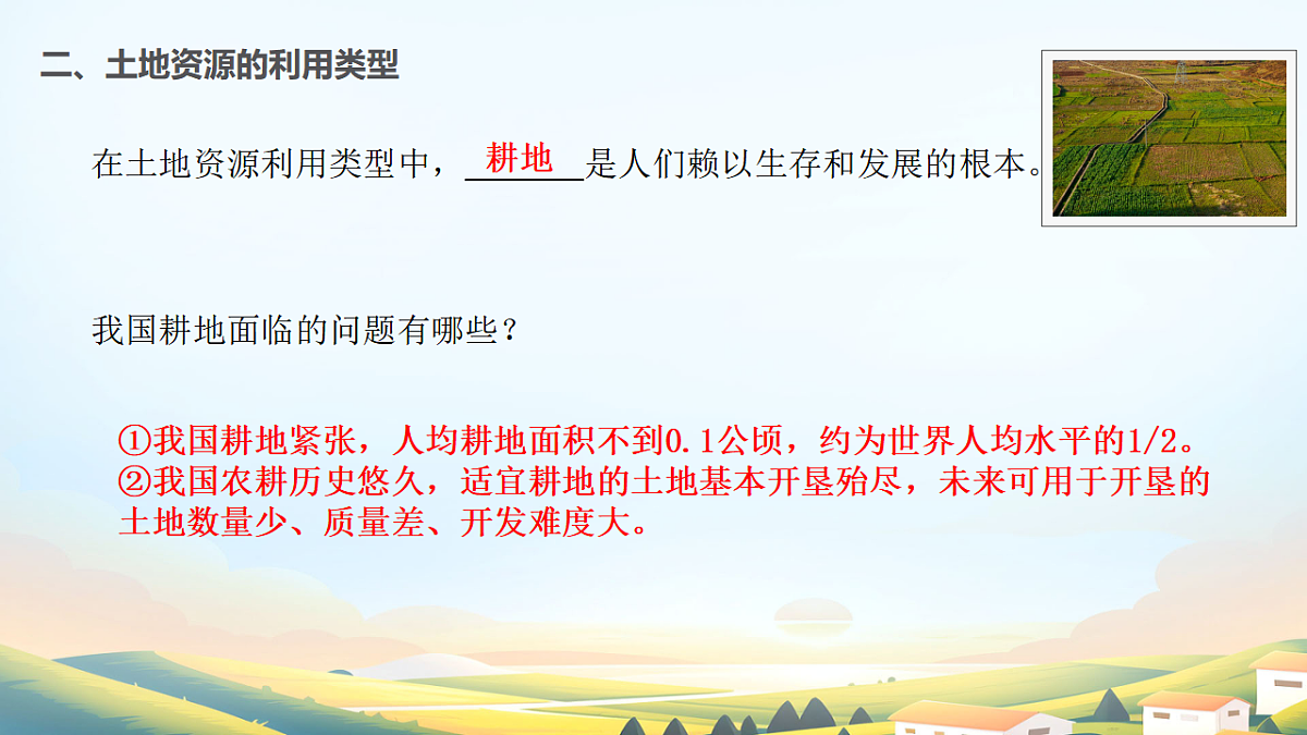 17335304第5页