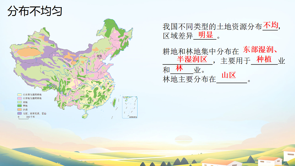 17335304第7页