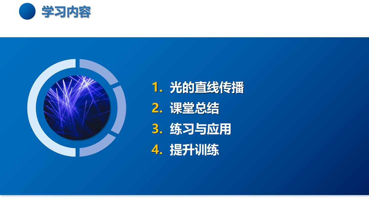 17335530第5页