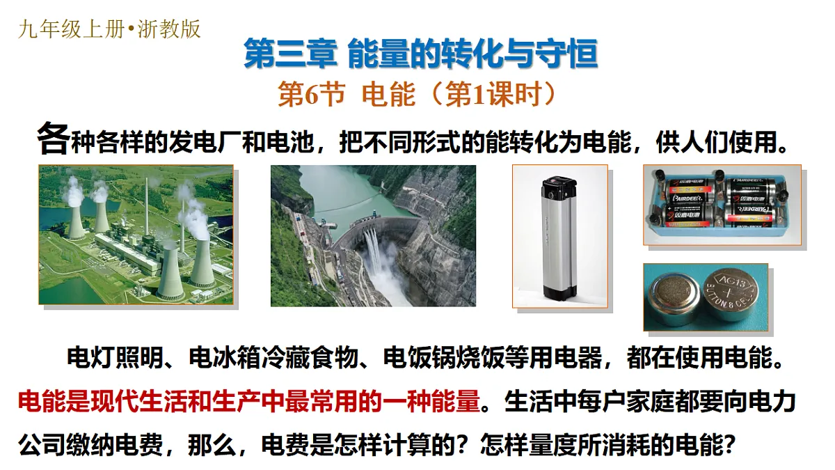 17335538第1页