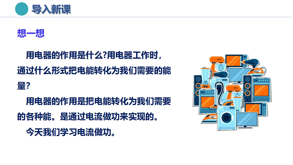 17335538第3页