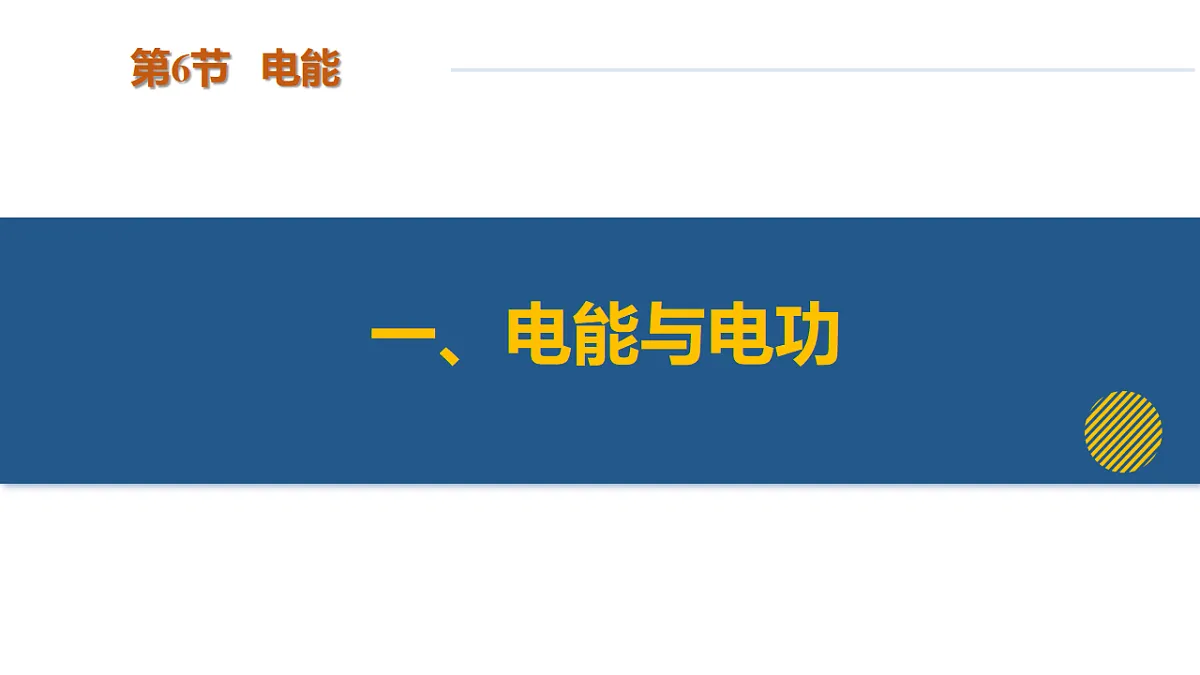 17335538第7页