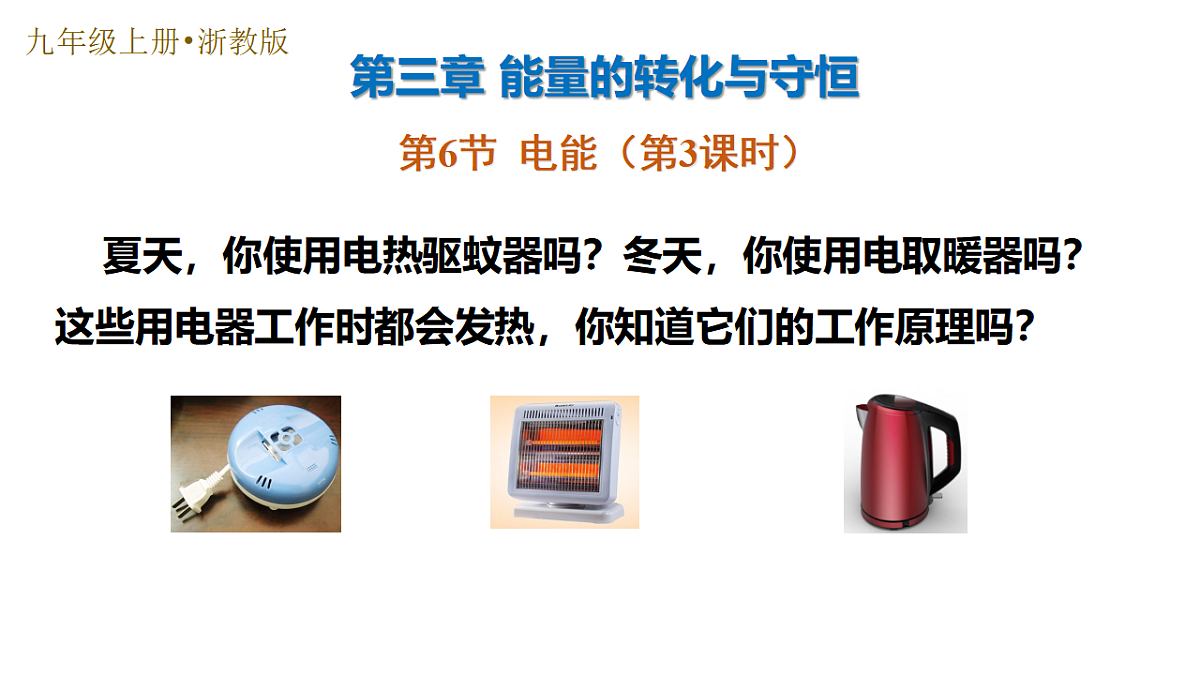 17335540第1页