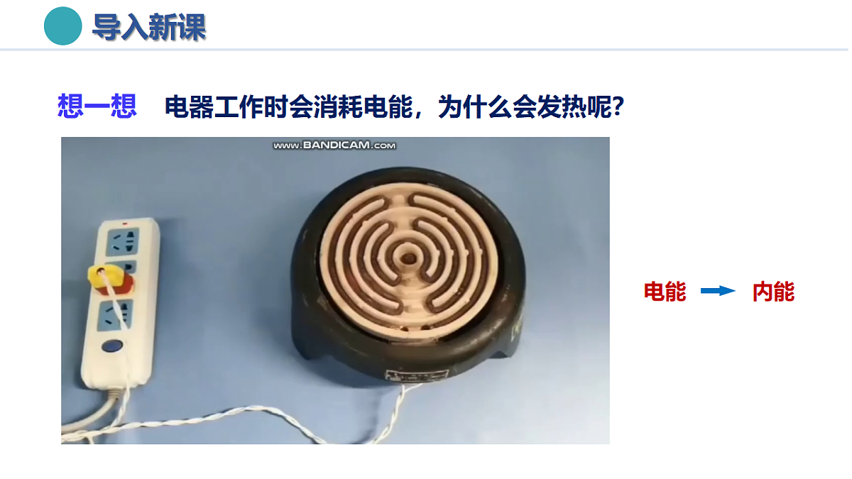 17335540第3页