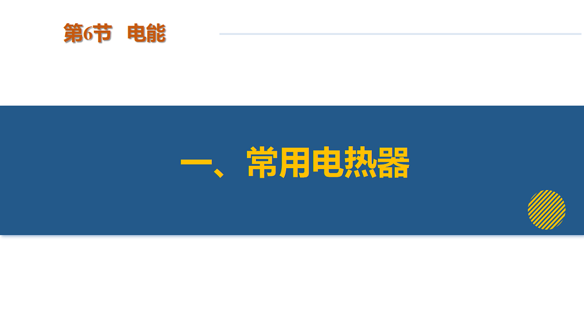 17335540第7页