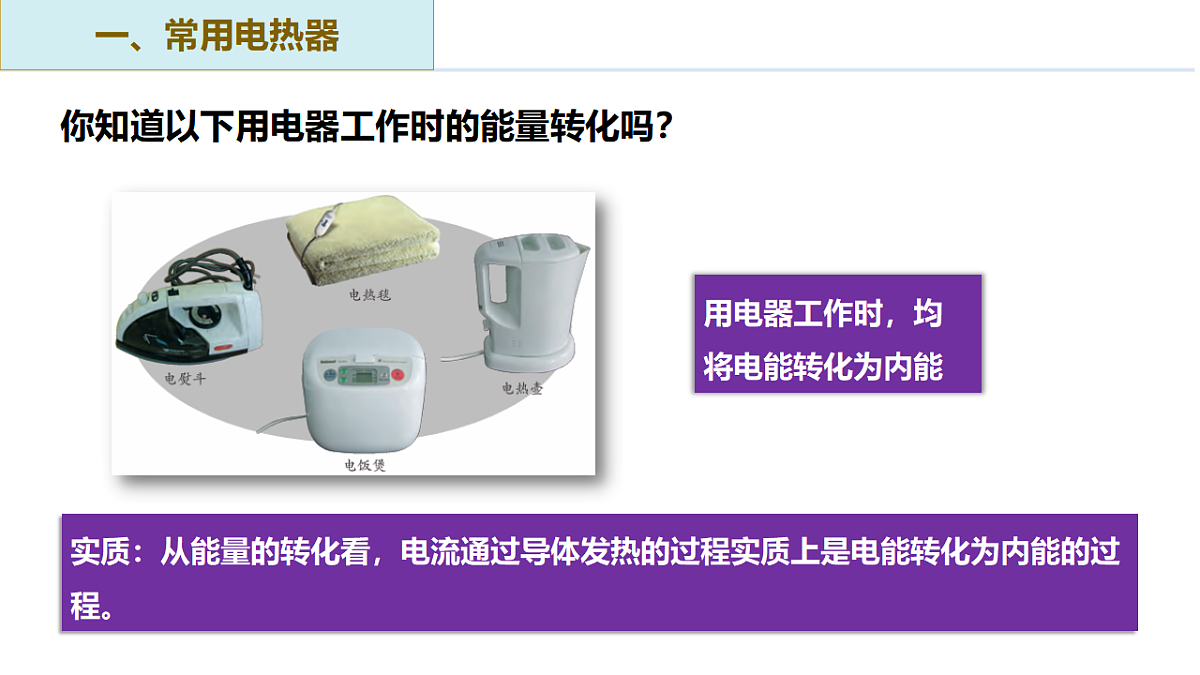 17335540第8页