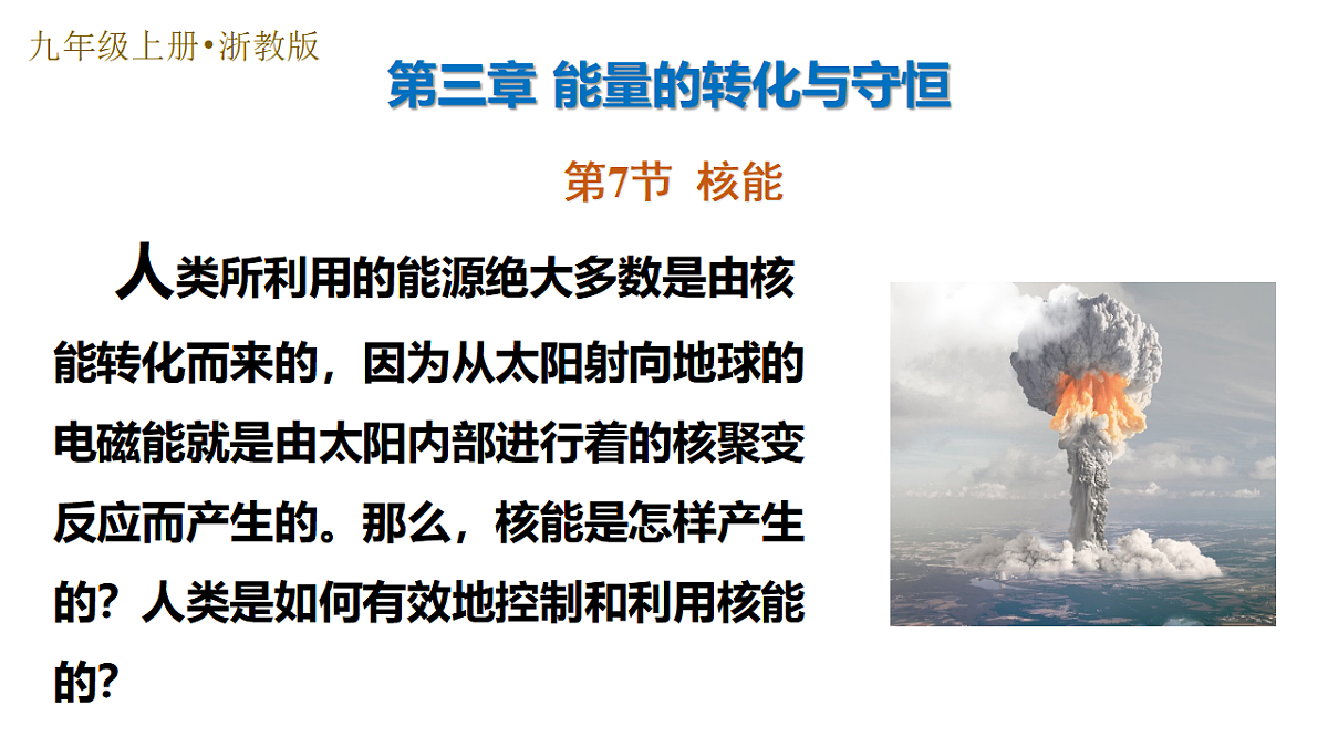 17335541第1页