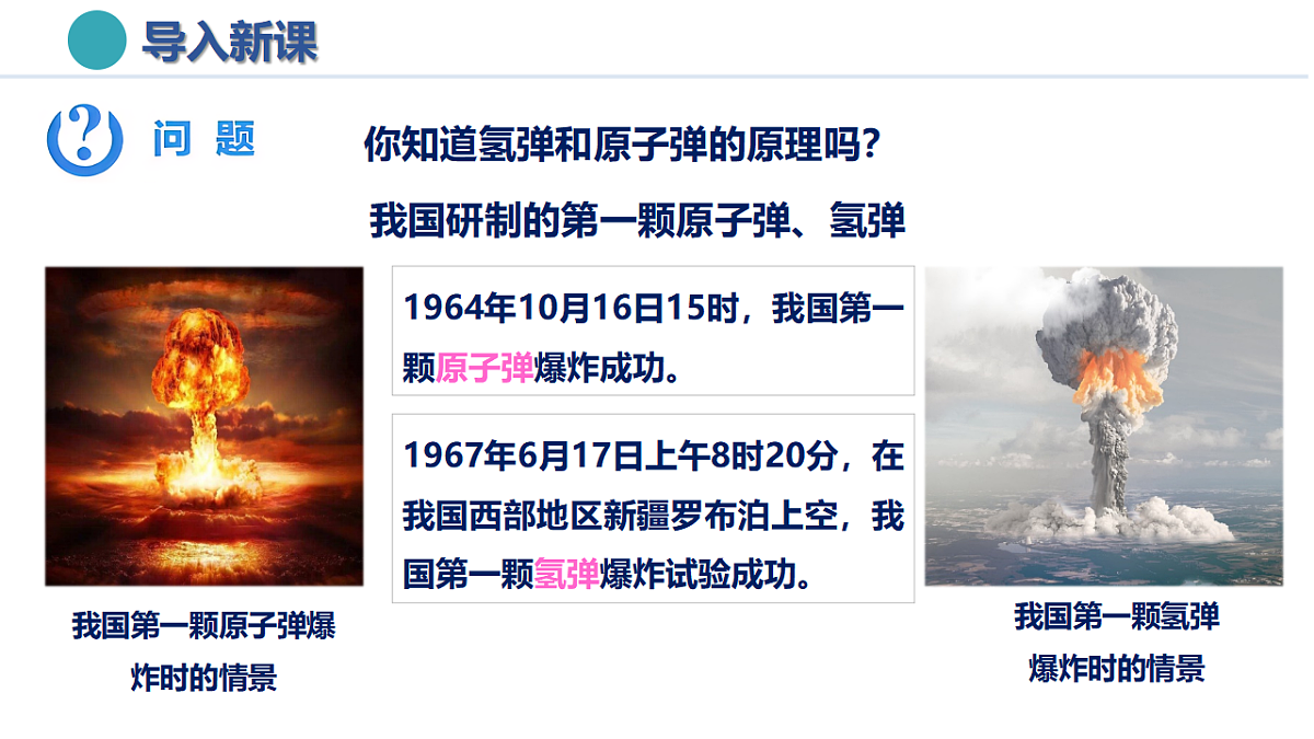17335541第2页