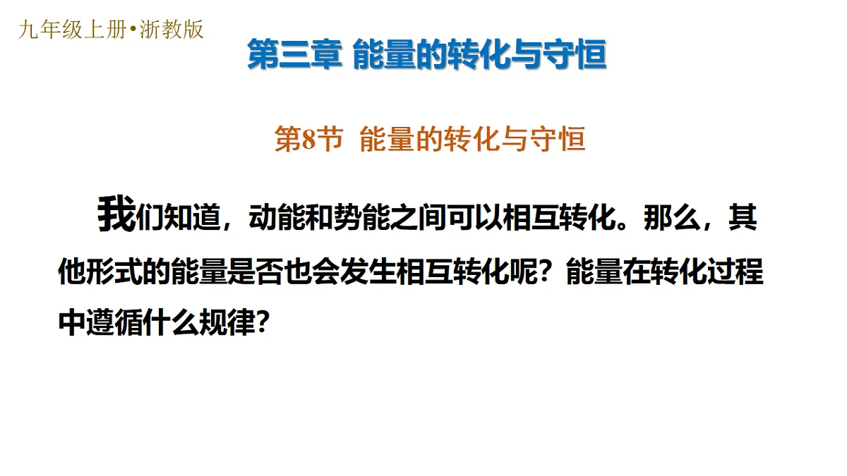 17335542第1页