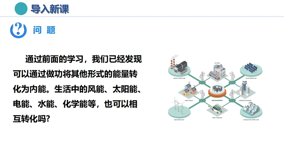 17335542第2页