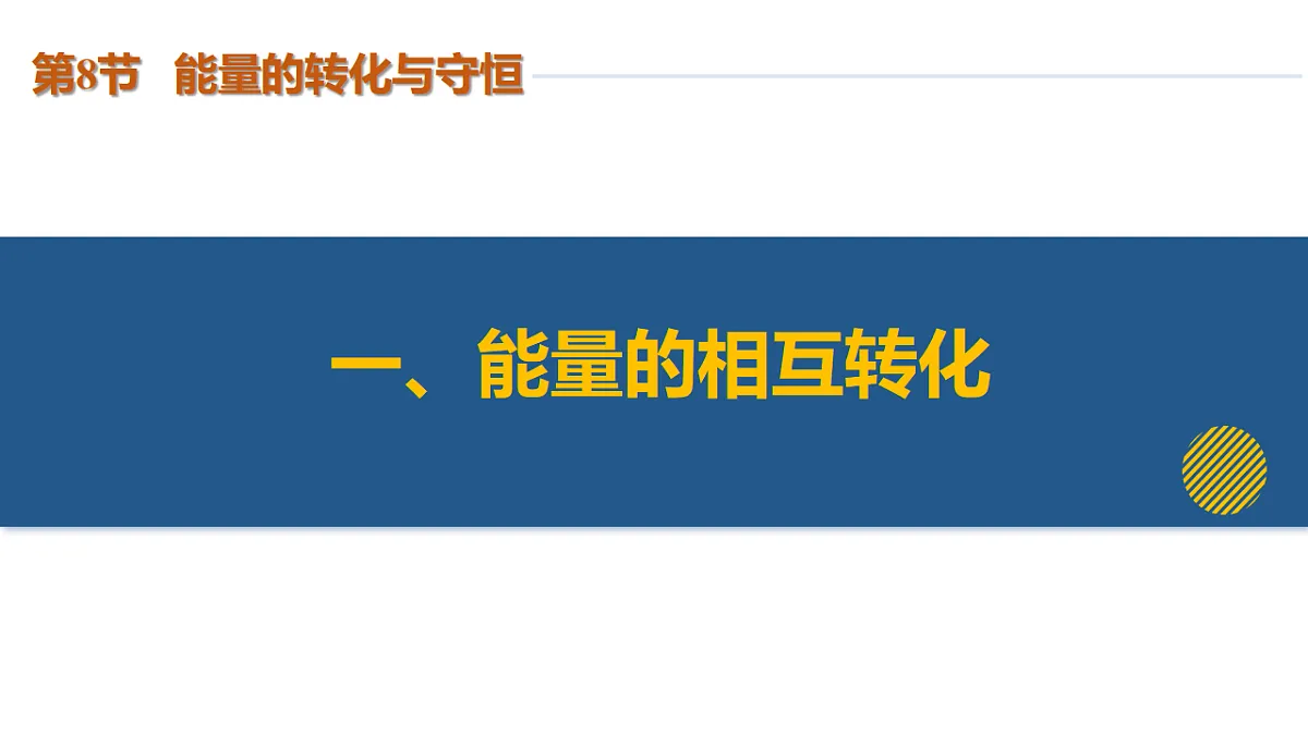 17335542第7页