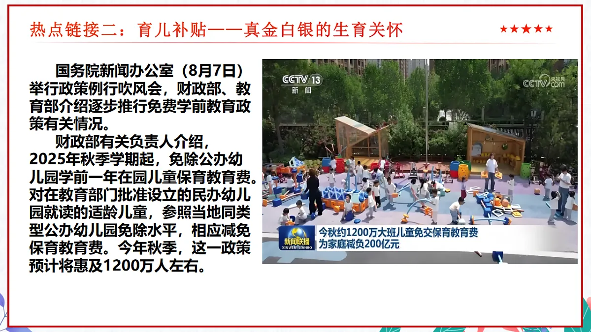 17335546第4页