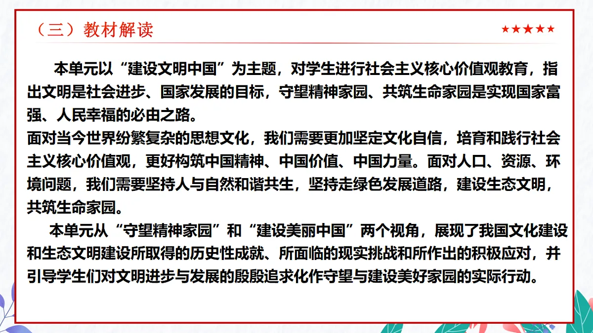 17335546第8页