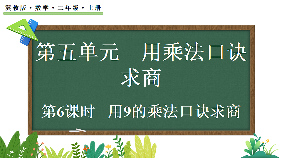 17335584第1页