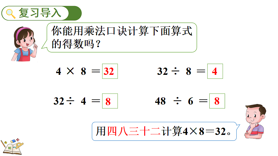 17335584第2页