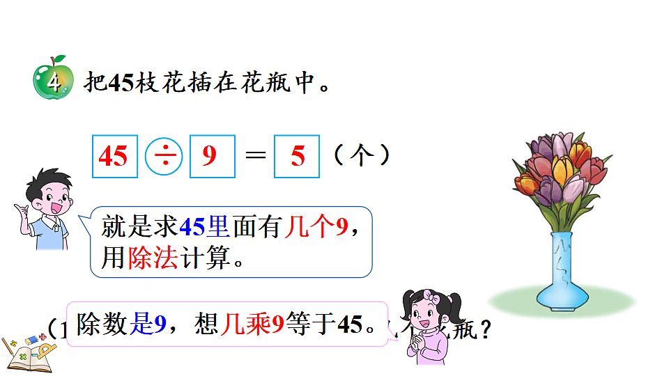17335584第4页