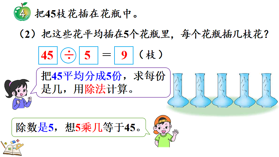 17335584第6页