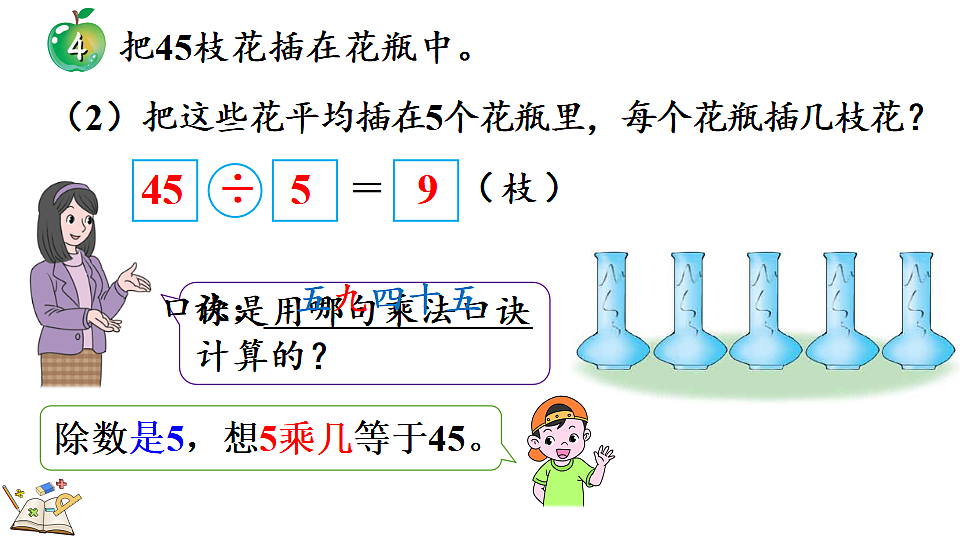 17335584第7页
