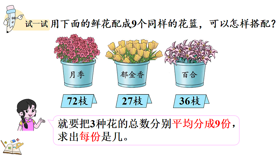 17335584第8页