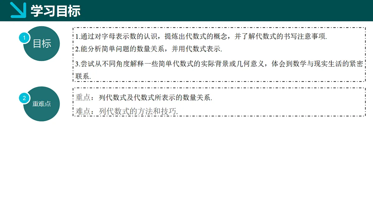 17336160第2页