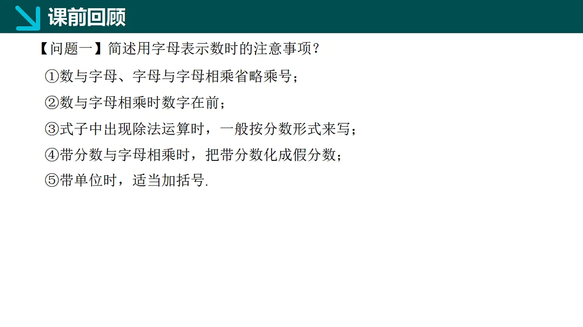 17336160第3页