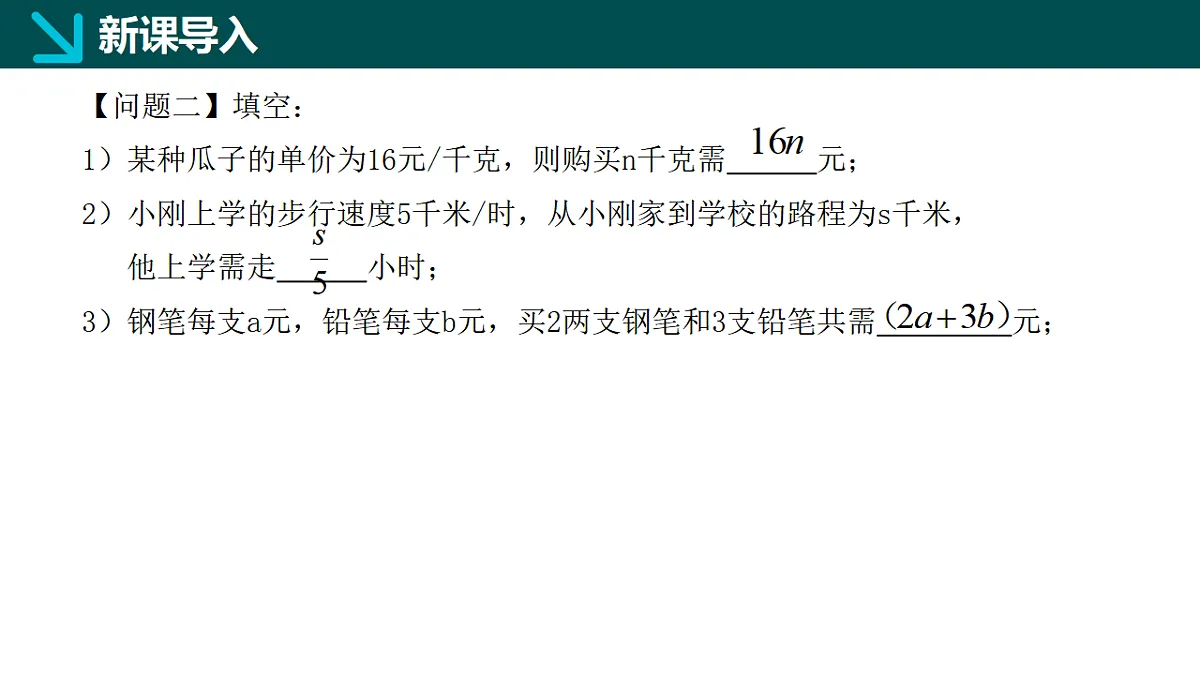 17336160第4页