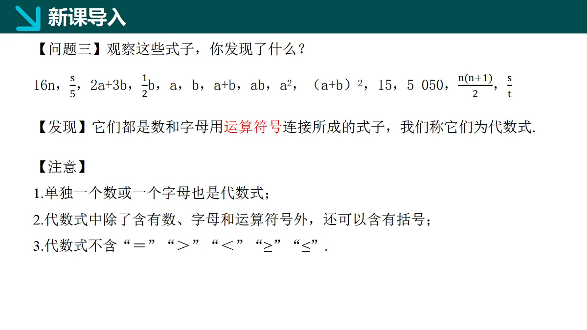 17336160第5页