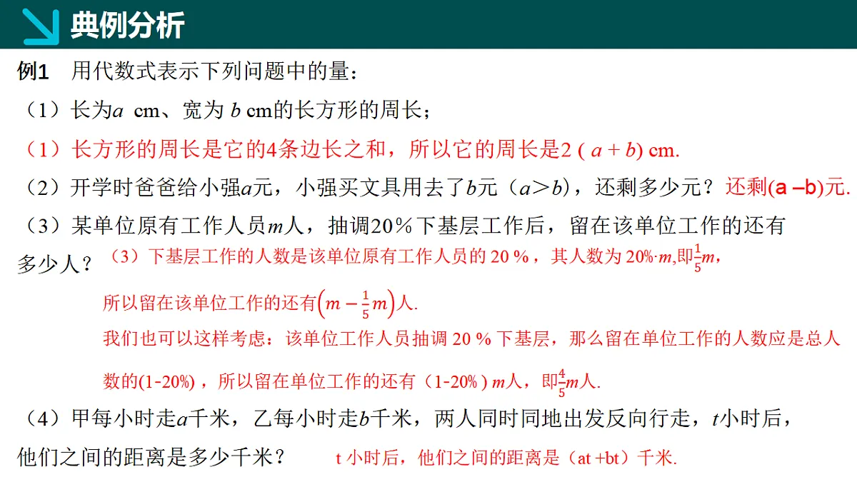 17336160第6页