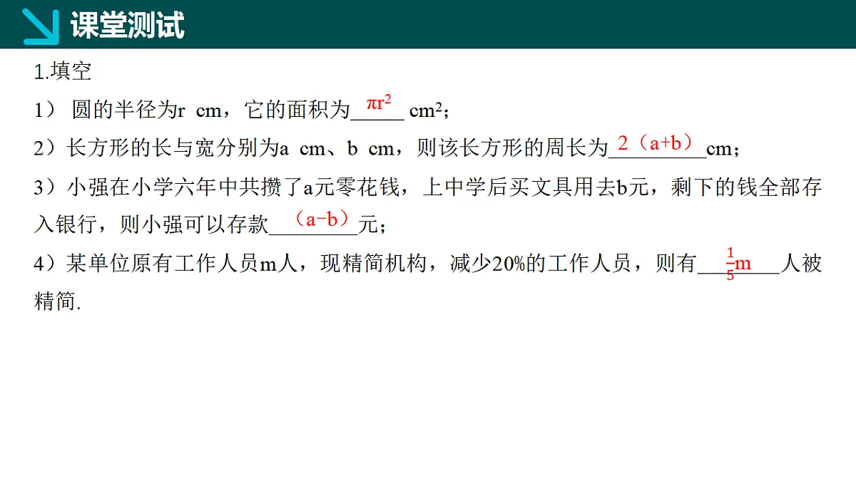 17336160第7页