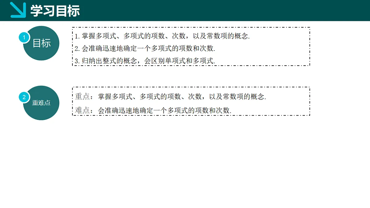 17336164第2页