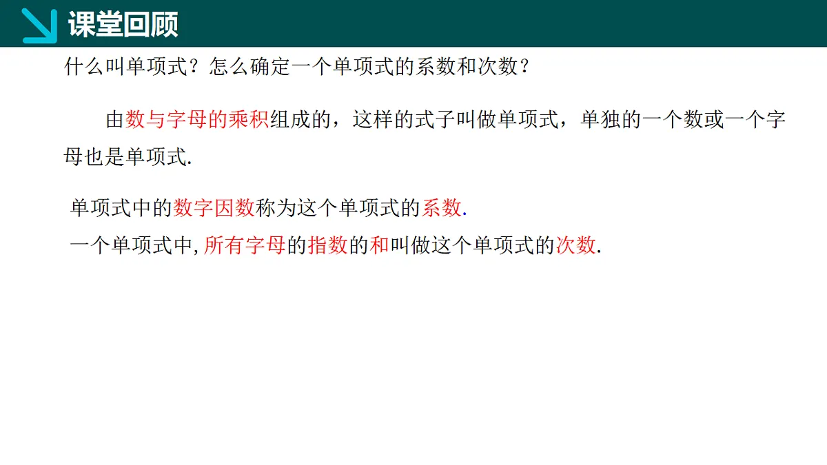 17336164第3页