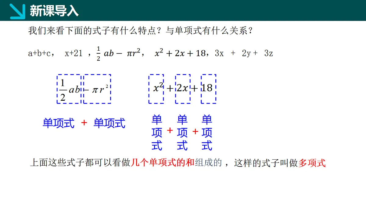 17336164第5页