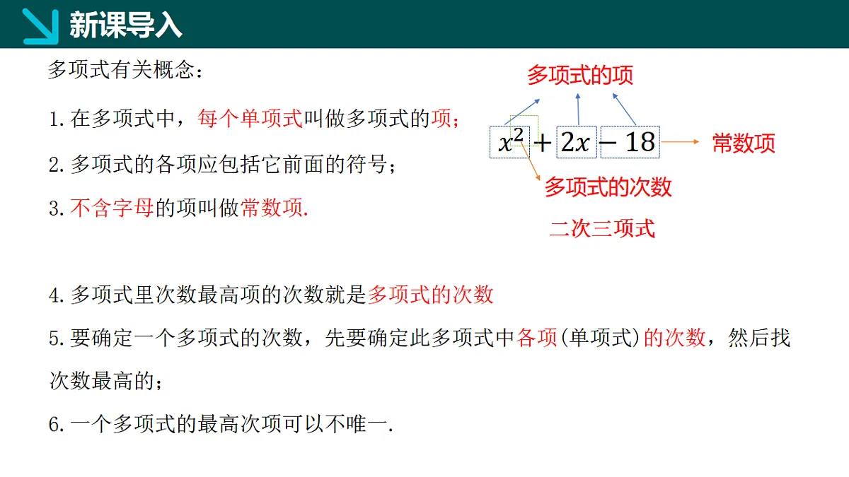 17336164第7页