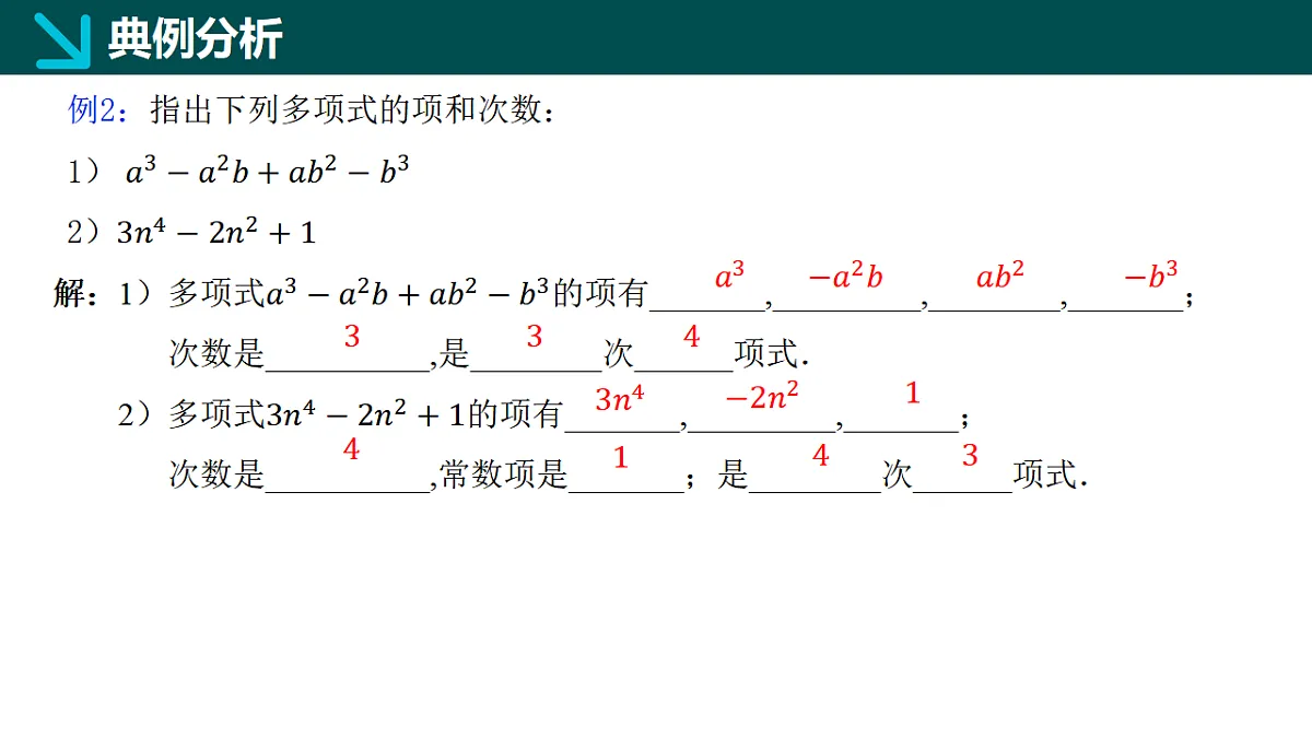 17336164第8页