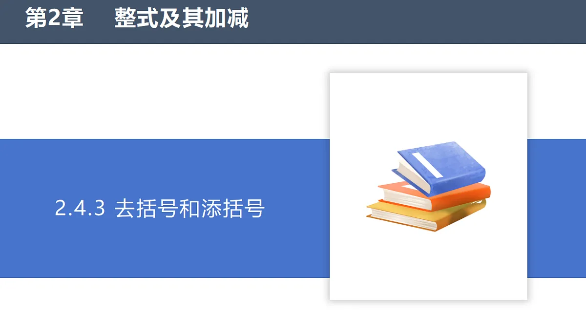 17336168第1页