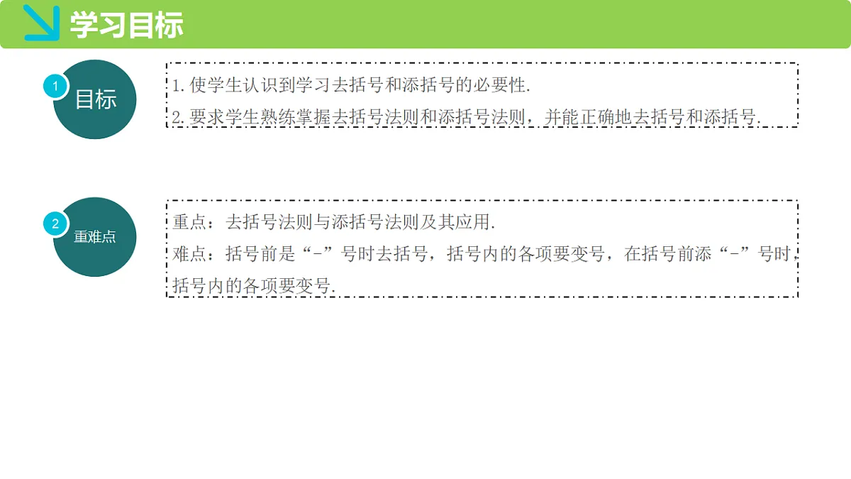 17336168第2页