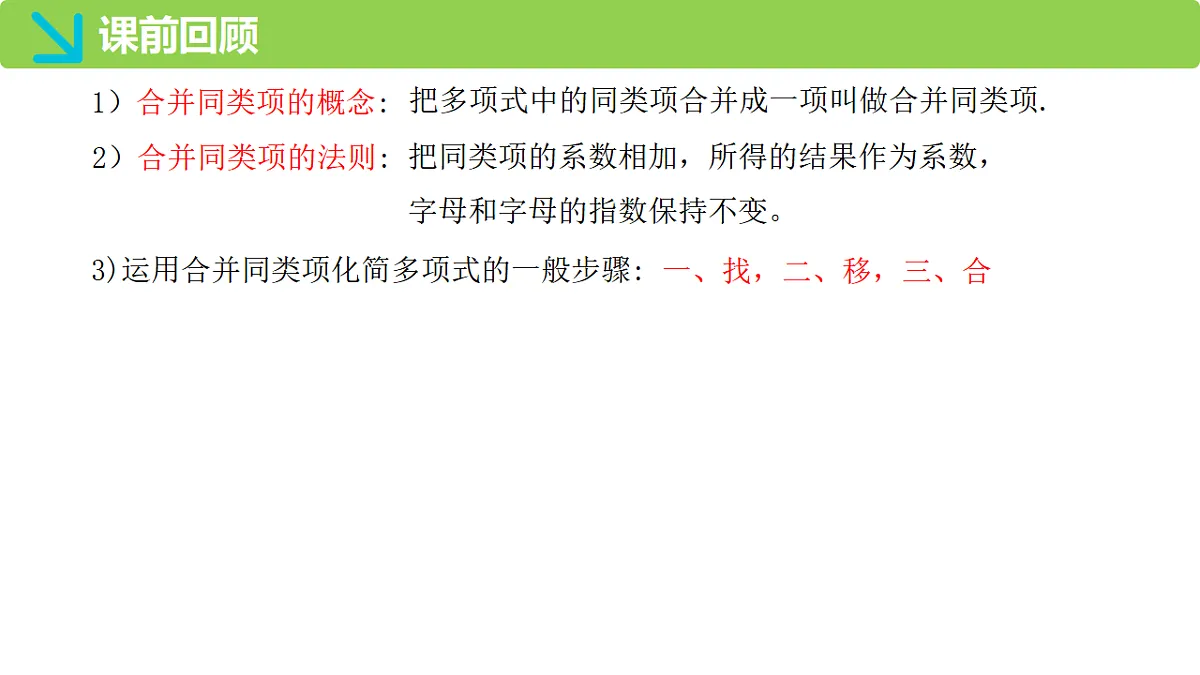 17336168第3页