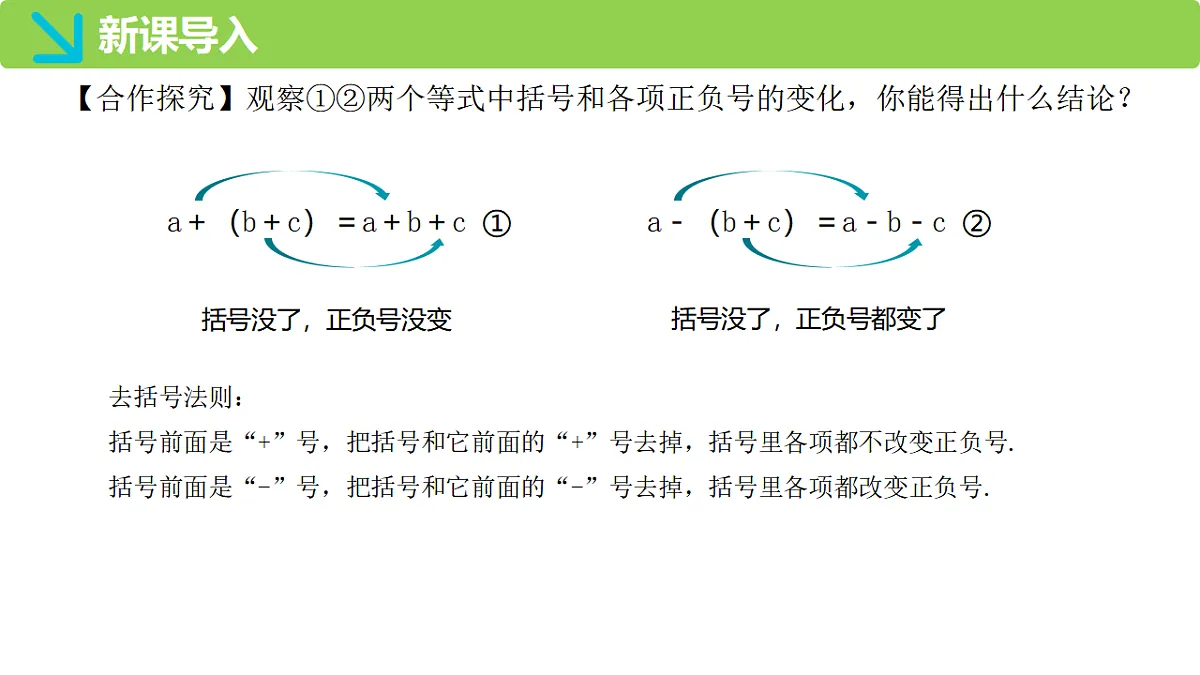 17336168第6页