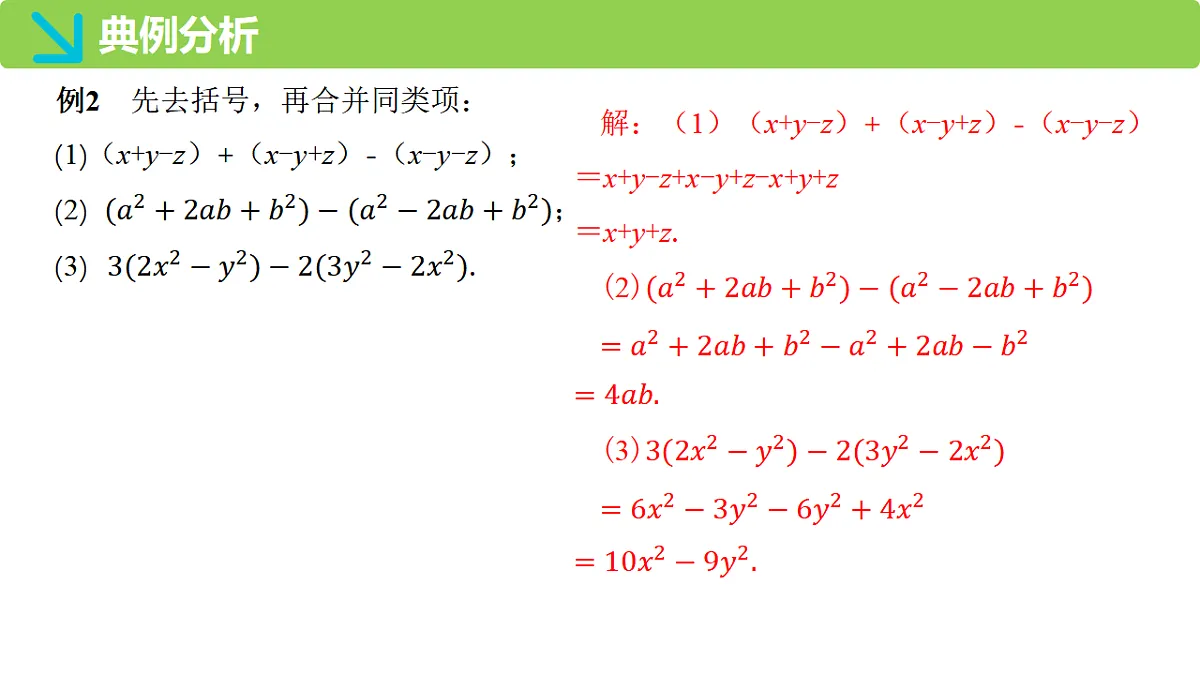 17336168第8页