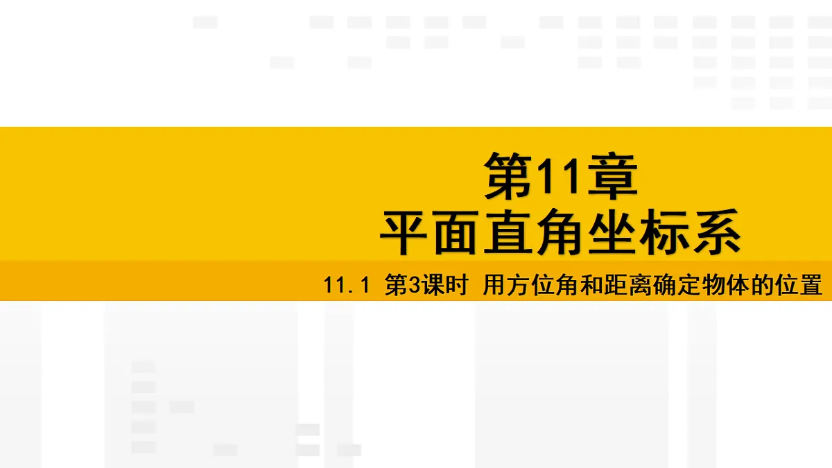 17336220第1页